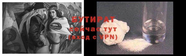 MDMA Богданович